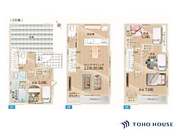 南区辻3丁目　21期　2号棟　全2棟