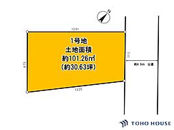 南区太田窪　35期　1号地　全1区画