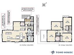 春日部市下蛭田　3期　1号棟　全1棟