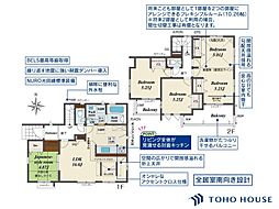 西区三橋5丁目　4期　1号棟　全2棟