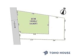 浦和区皇山町　6期　1区画　全2区画