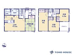 桜区上大久保　第4　4号棟　全13棟