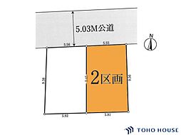 浦和区上木崎7丁目　716　2号地　全2区画