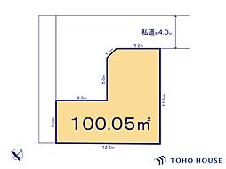 緑区原山4丁目　6区画　全5区画