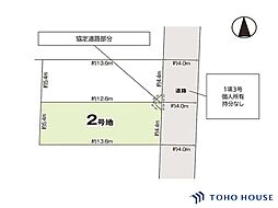 北区本郷町　1期　2号地　全2区画