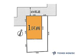 川口市南町113　1区画　全2区画