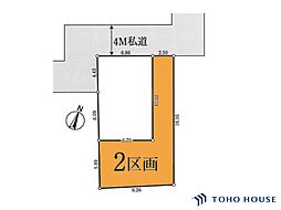 川口市南町113　2区画　全2区画