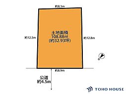 南区大谷場1丁目　全1区画