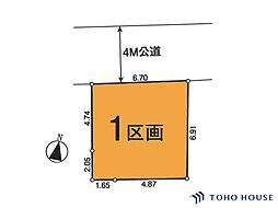 浦和区領家3丁目　1区画　全1区画