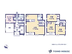 桜区西堀2丁目　第1期　B号棟　全4棟