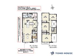 桜区白鍬　17期　2号棟　全2棟