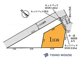 大宮区北袋町2丁目　2457　1区画　全2区画