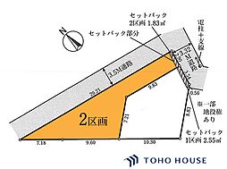 大宮区北袋町2丁目　2457　2区画　全2区画