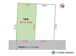 北区別所町　9期　1号地　全2区画