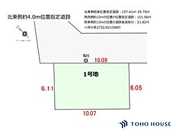 南区大谷口　16期　1号地　全1区画