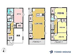 桜区田島3丁目