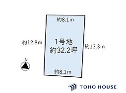 上尾市小泉9丁目　1号地　全2区画