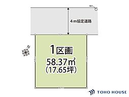 南区四谷1丁目　5期　1区画　全1区画
