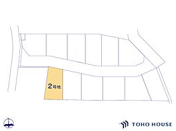 浦和区瀬ヶ崎4丁目　2期　2号地　全3区画