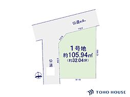 上尾市本町6丁目　1期　1号地　全1区画