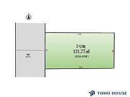 上尾市中分1丁目 4期　1号地　全1区画
