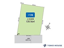 上尾市小泉6丁目 1号地 全1区画