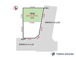 見沼区東大宮6丁目　56期　1号地　全2区画