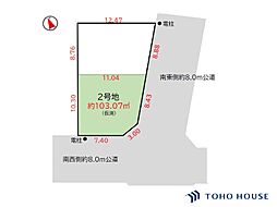 見沼区東大宮6丁目　56期　2号地　全2区画