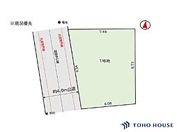 南区別所3丁目　1期　1号地　全1区画