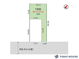 上尾市本町2丁目　6期　1号地　全2区画