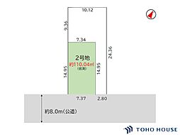 上尾市本町2丁目　6期　2号地　全2区画