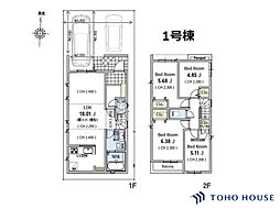 大宮区天沼町1丁目　1550　1号棟　全3棟