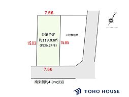 北区別所町　10期　全1区画