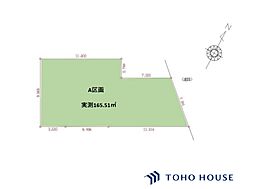 見沼区春岡2丁目　A区画　全2区画