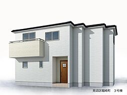 見沼区堀崎町　3号棟　全3棟