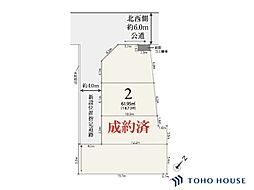 川口市南鳩ヶ谷2丁目　200　2区画　全4区画