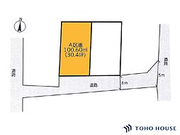 見沼区堀崎町　A区画　全2区画