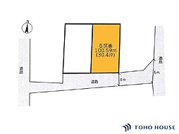 見沼区堀崎町　B区画　全2区画