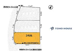 緑区大牧　1期　3号地　全3区画