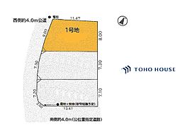 緑区大牧　1期　1号地　全3区画