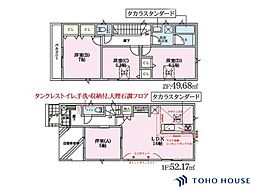 浦和区大東2丁目　1号棟　全3棟