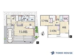 緑区芝原2丁目　21期　B号棟　全1棟