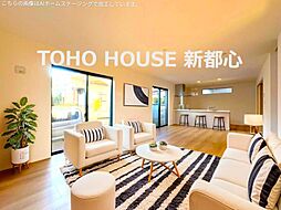 緑区三室　02083　1号棟　全1棟