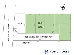 中央区鈴谷7丁目　B号地　全5区画