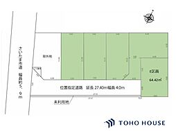 中央区鈴谷7丁目　E号地　全5区画