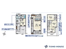 北区宮原町1丁目　1期　2号棟　全2棟