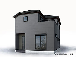 岩槻区東町1丁目 1期 1号棟 全6棟