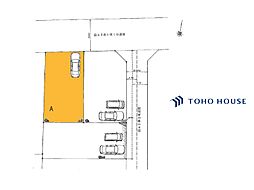見沼区大和田町1丁目 A区画 全3区画