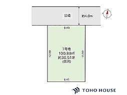中央区本町東1丁目　13期　1号地　全1区画