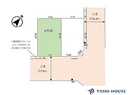 緑区中尾　12期　1号地　全2区画